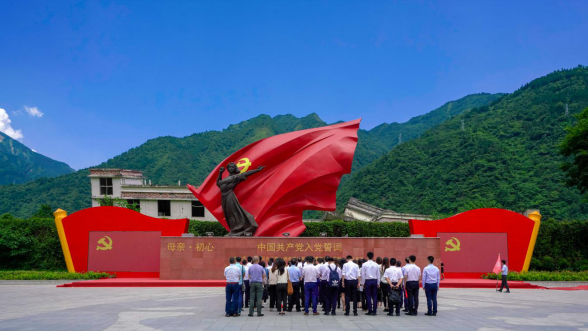 尊龙凯时人生就是搏集团党委组织开展主题教育念书班现场教学暨 集团总部“七·一”主题党日活动