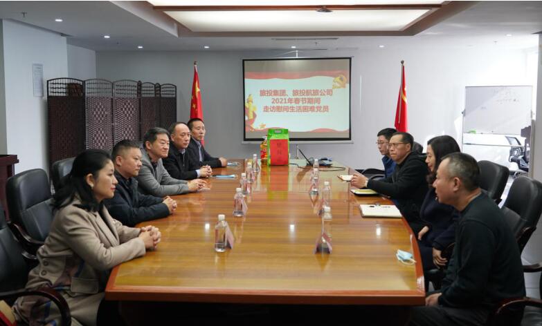 尊龙凯时人生就是搏集团向导班子开展春节走访慰问活动