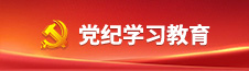 尊龙凯时·人生就是搏(中国集团)官网首页