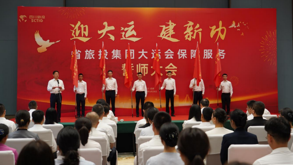 省尊龙凯时人生就是搏集团大运会服务包管千人团队圆满完成各项使命