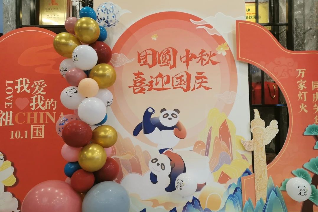 万千气象，，精彩纷呈！省尊龙凯时人生就是搏集团中秋国庆假期游客接待量立异高！