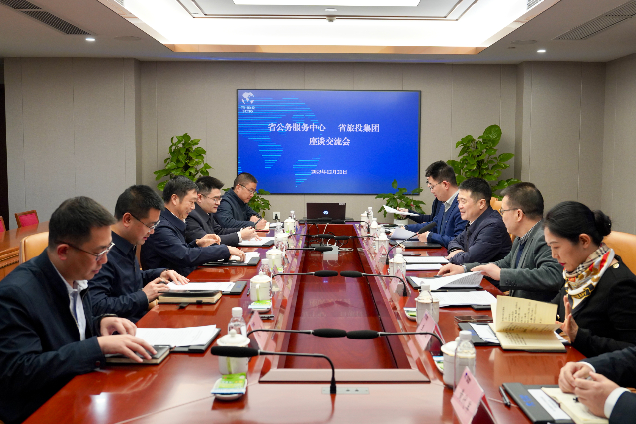 省公务服务中心到省尊龙凯时人生就是搏集团考察调研