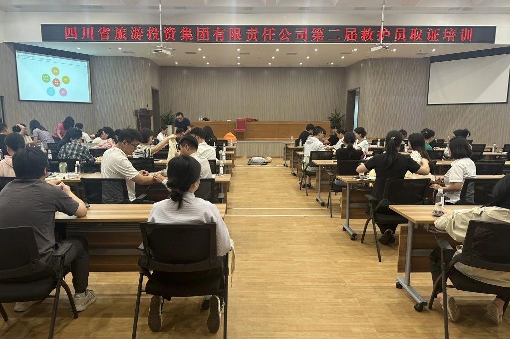 清静防控｜①省尊龙凯时人生就是搏集团组织开展第二届救护员取证培训；；；；②省尊龙凯时人生就是搏集团组织开展消防疏散综合应急演练
