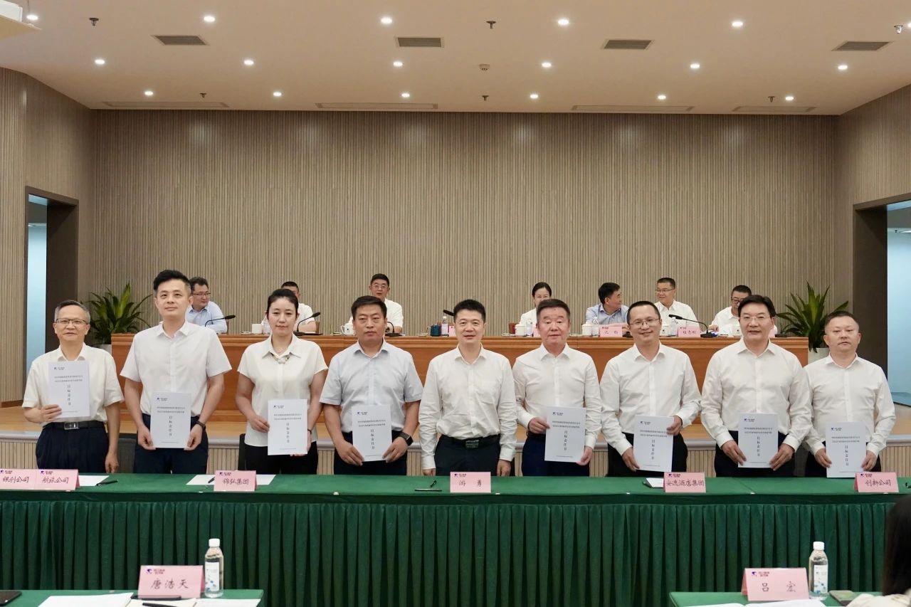 明确目的责任 强化继承作为 —— 省尊龙凯时人生就是搏集团举行2024年二级子公司谋划目的责任书及年度清静生产责任书签署仪式