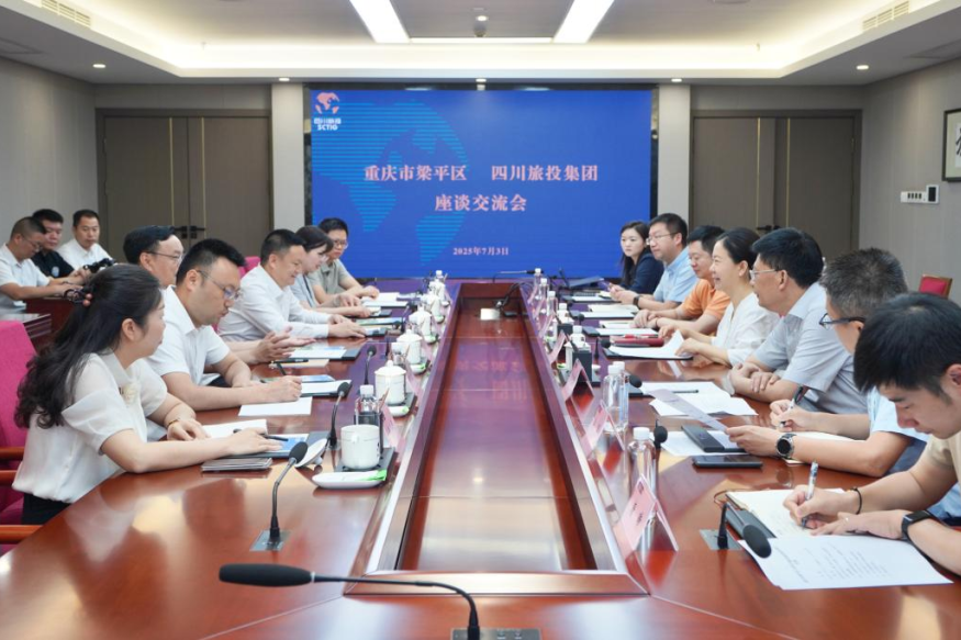 认真贯彻落实省委全会精神 深化巴蜀文化旅游走廊建设相助——四川省尊龙凯时人生就是搏集团与重庆市梁平区开展相助交流座谈