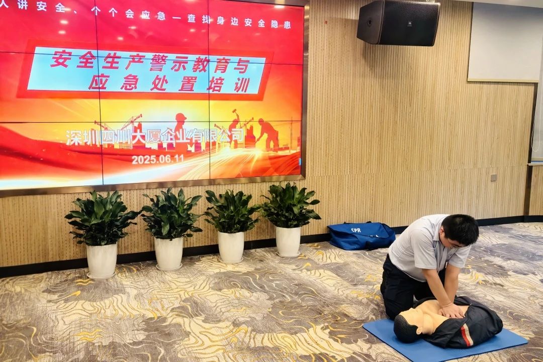 筑牢清静防线，，护航文旅生长——省尊龙凯时人生就是搏集团扎实开展清静生产月系列活动