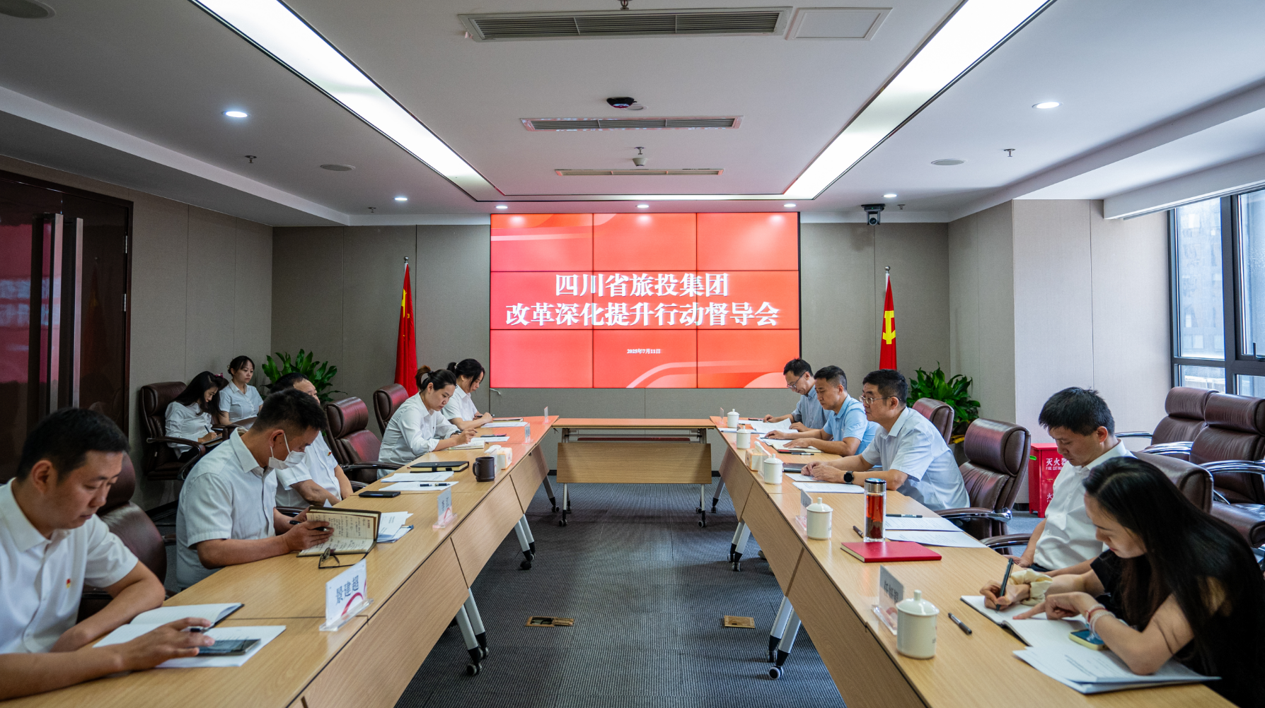 b90c44a7-4496-4348-9866-a016ece361ae 省尊龙凯时人生就是搏集团许东明带队督导冰川文旅公司刷新深化提升行动并宣讲省委十二届七次全会精神