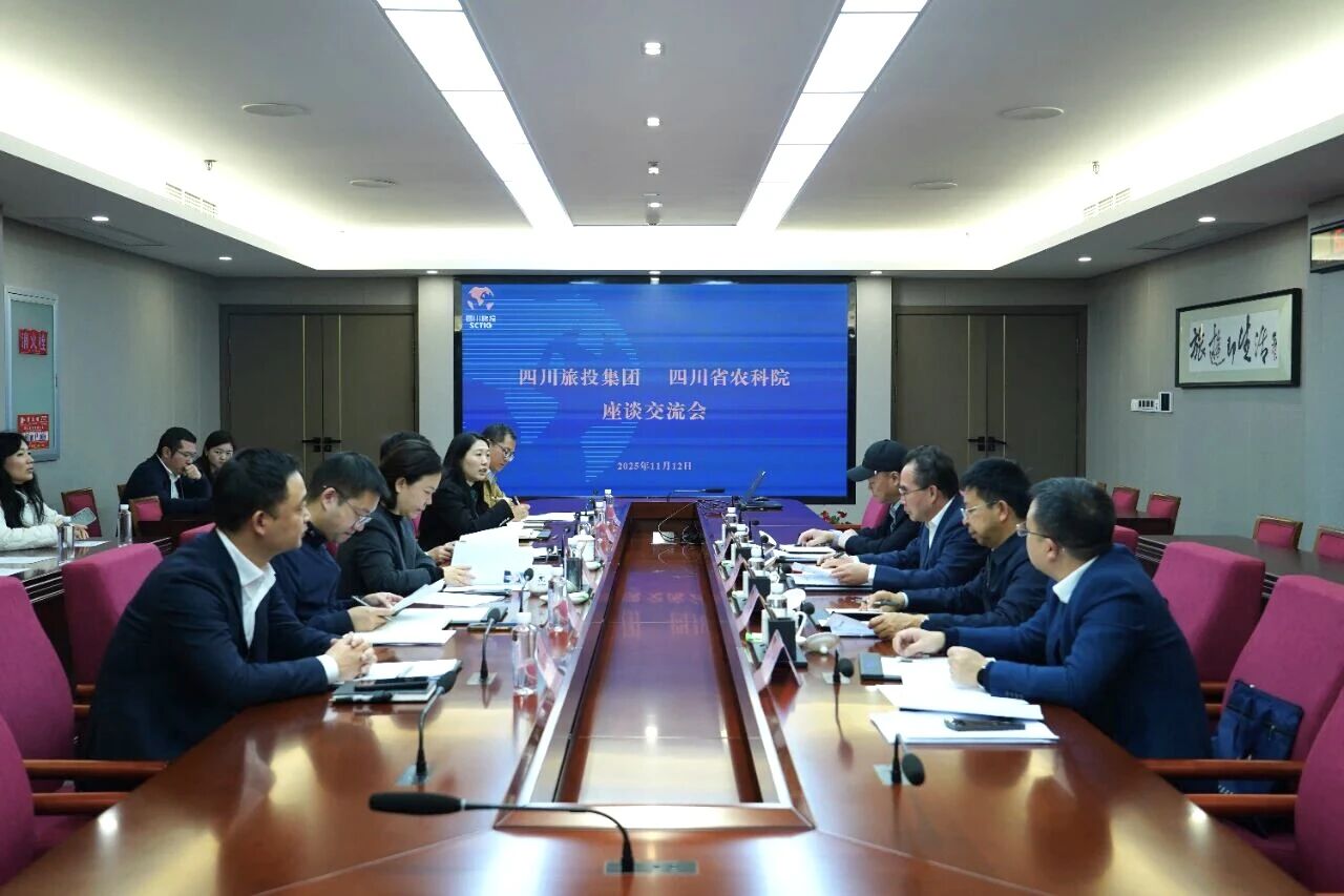 1cacf19e-0989-41f0-81f0-5cec764798b4 省尊龙凯时人生就是搏集团与省农科院举行座谈交流会