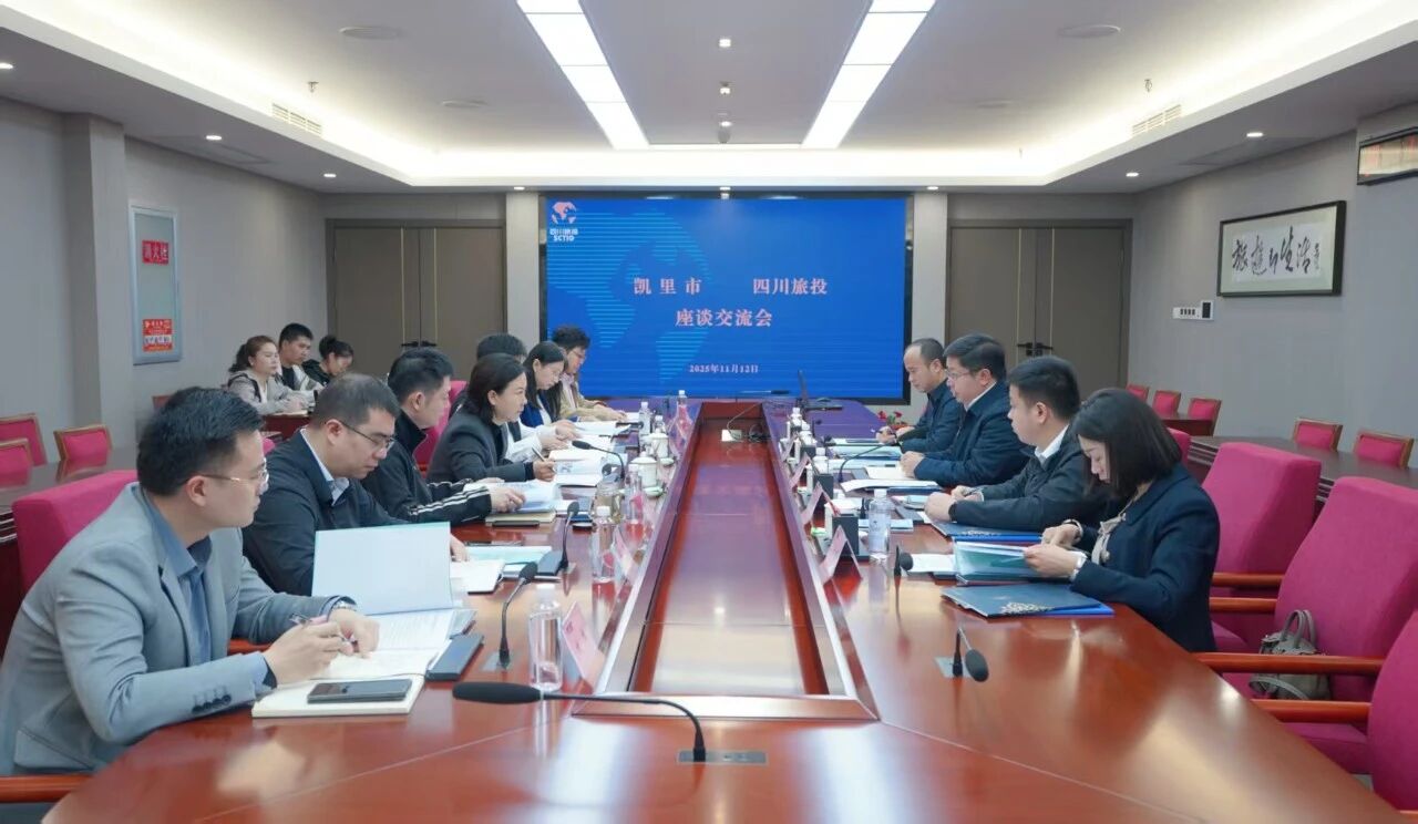 ee1347d7-c786-4a29-bfab-7c600d311110 省尊龙凯时人生就是搏集团与贵州省凯里市举行座谈交流会