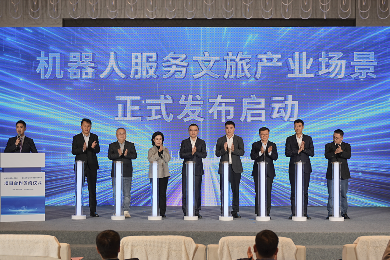 省尊龙凯时人生就是搏集团加入郫都区与智元机械人项目签约仪式 同谋“人工智能+文旅”融合生长新路径