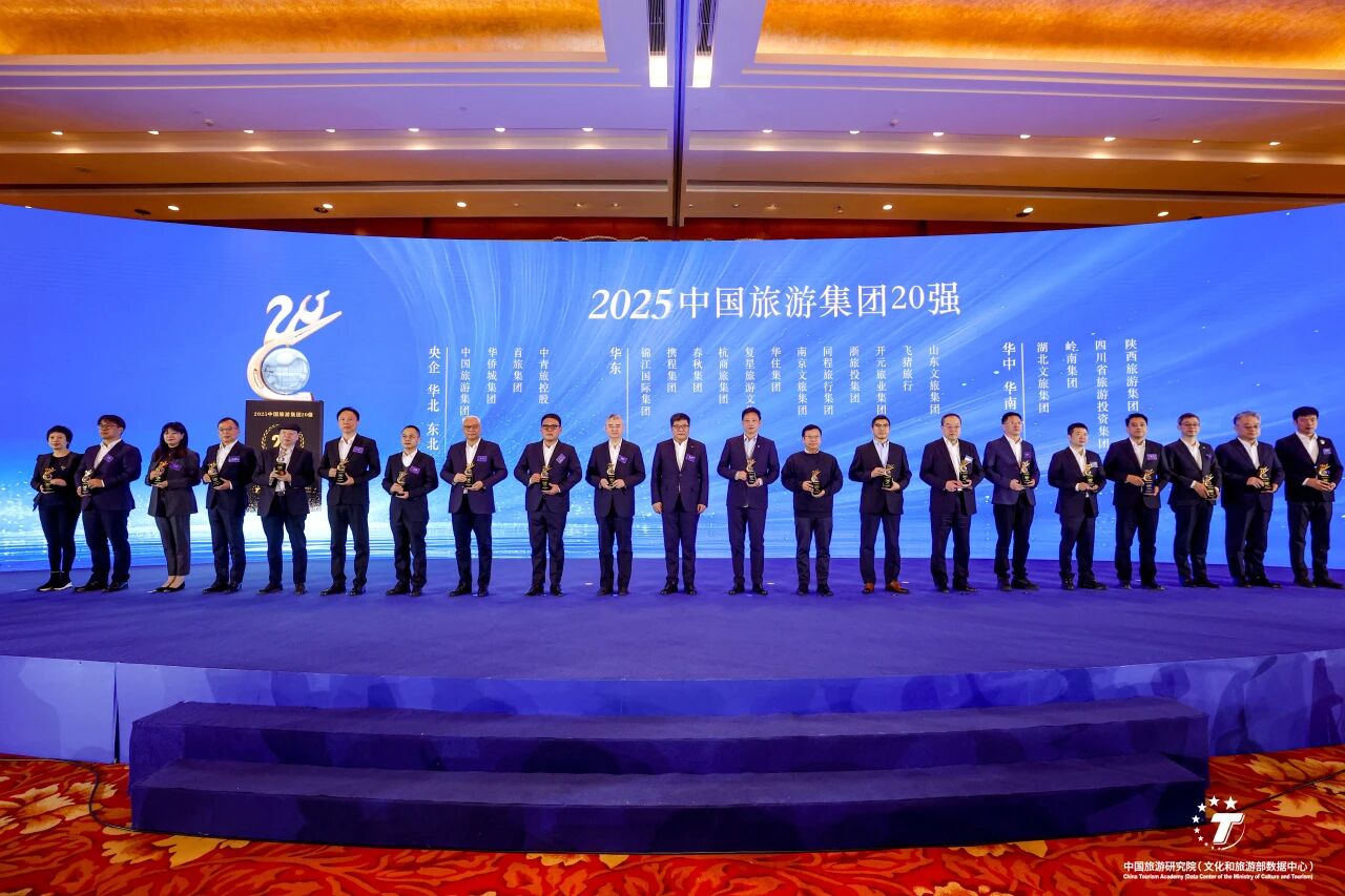 实力加冕！四川省尊龙凯时人生就是搏集团连续五年连任“中国旅游集团20强”