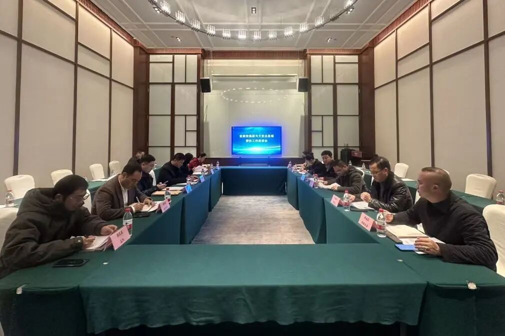 省尊龙凯时人生就是搏集团组织召开欠蓬勃县域帮扶事情座谈会