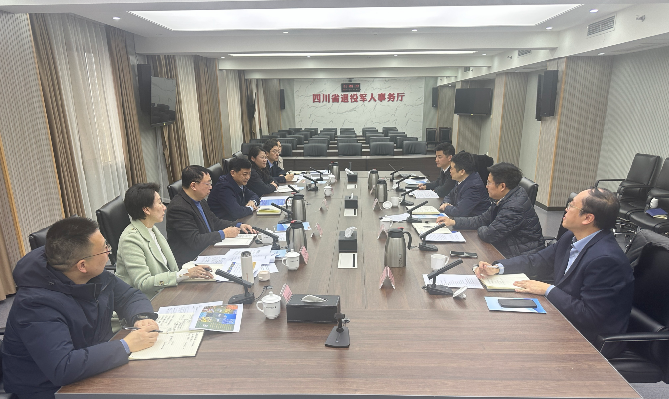 4db292a3-2214-4de2-ab54-5cfe28297193 省尊龙凯时人生就是搏集团与省退役武士事务厅举行座谈交流会