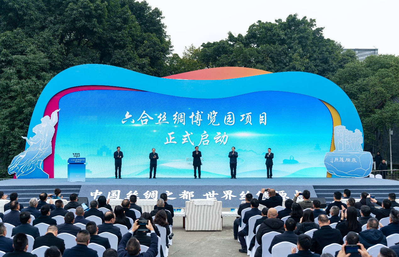 3aea87c4-e4df-441b-8d88-4387db689010 省尊龙凯时人生就是搏集团与南充市携手共建 南充六合丝绸博览园项目启动