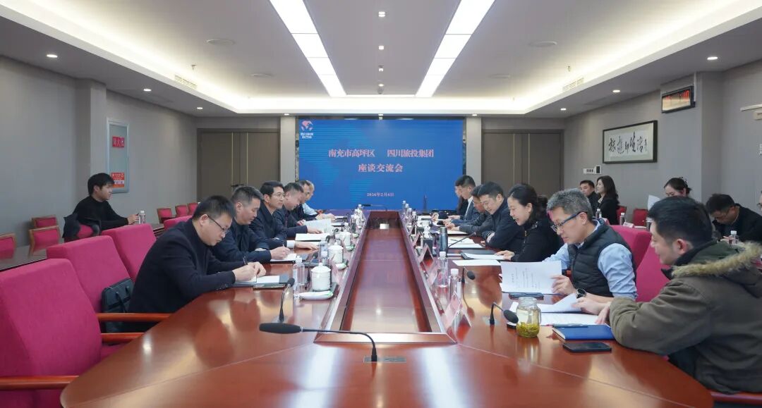 省尊龙凯时人生就是搏集团与南充市高坪区举行座谈交流会