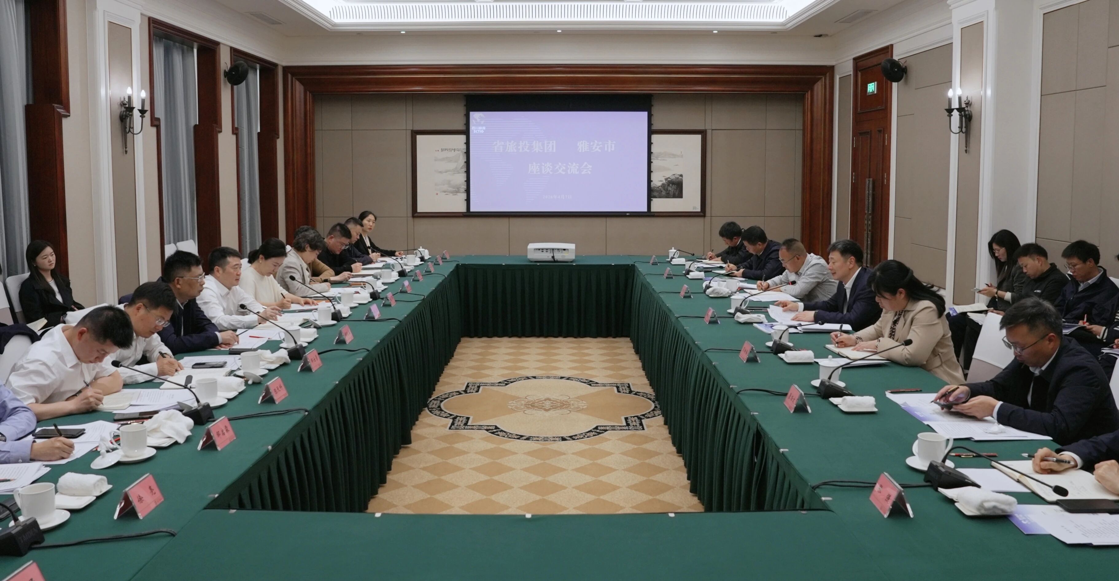 dae6e26f-30a6-4c13-961e-a1e45c667579 省尊龙凯时人生就是搏集团与雅安市举行座谈交流