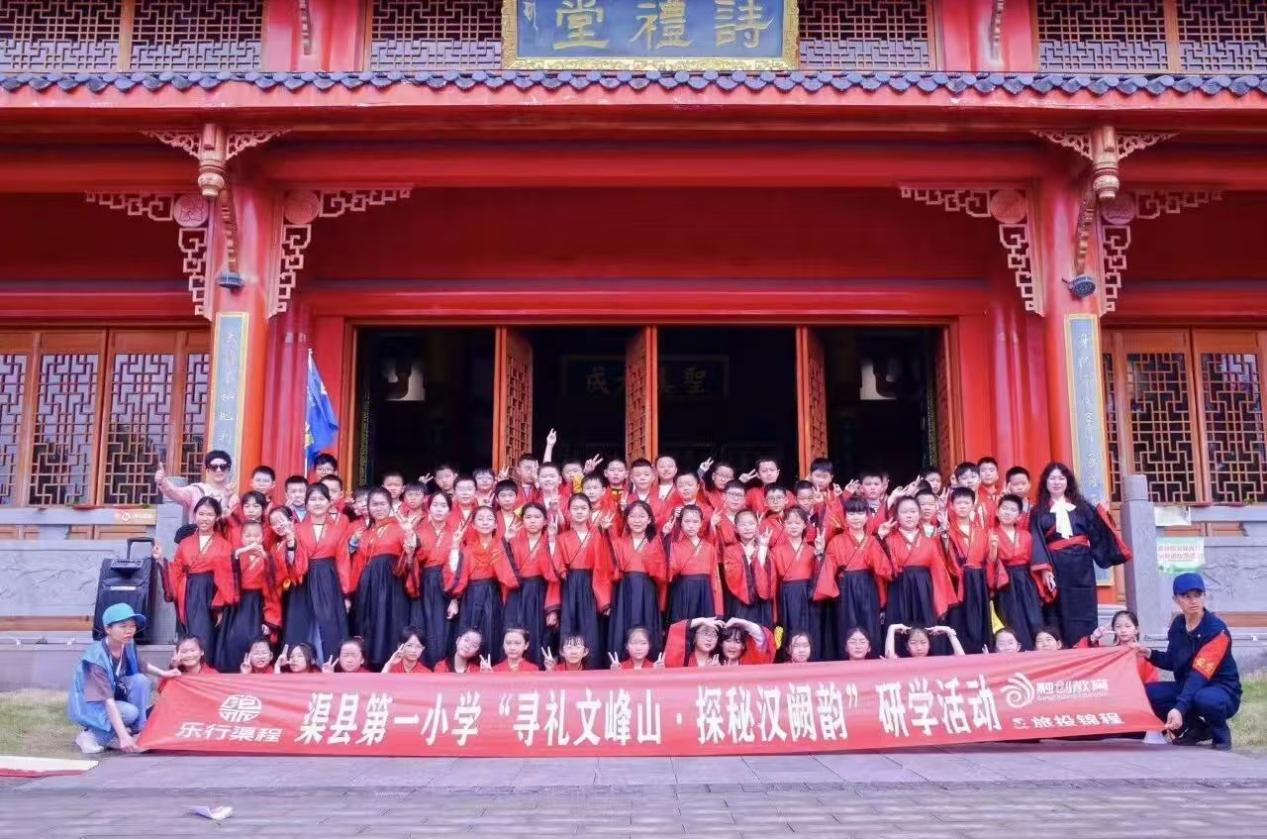 媒体聚焦｜省级媒体关注尊龙凯时人生就是搏研学渠县全域研学新模式