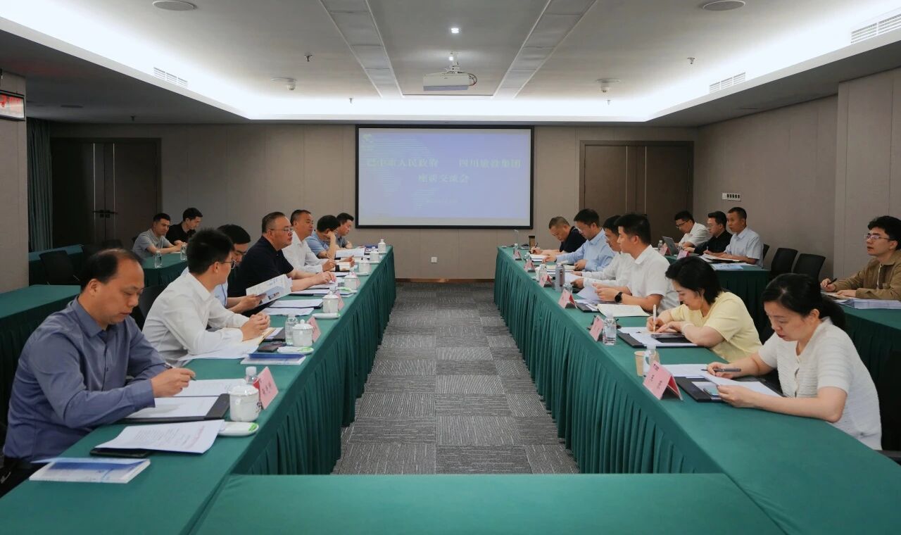 省尊龙凯时人生就是搏集团与巴中市开展交流座谈
