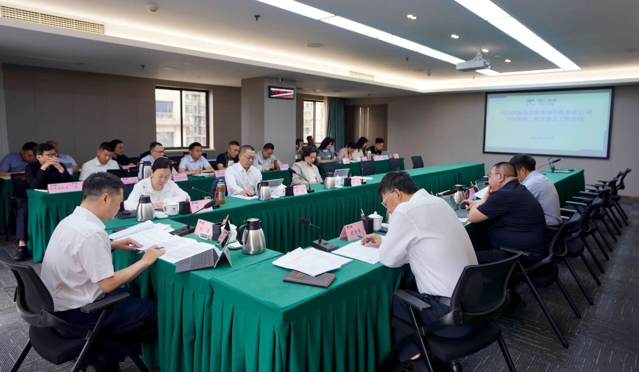 818b916b-9f71-4841-9767-8b43e3399cb3 省尊龙凯时人生就是搏集团召开2026年第二次安委会事情聚会
