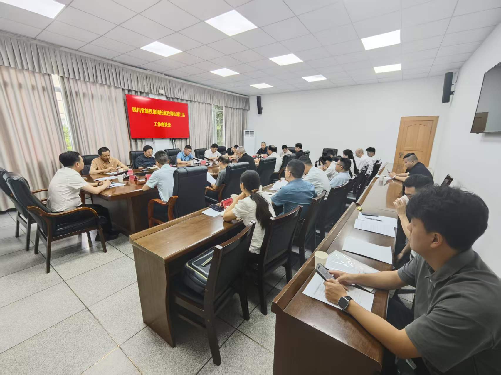深化企地协作 共绘振兴蓝图——省尊龙凯时人生就是搏集团赴嘉陵、通江开展帮扶事情专项督导