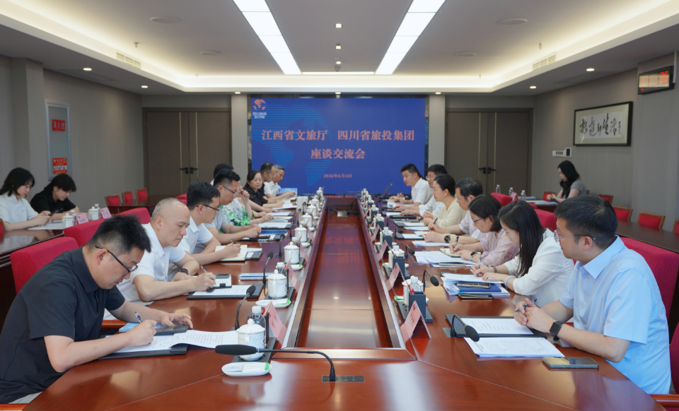 江西省文旅厅到访四川省尊龙凯时人生就是搏集团 实地考察“漂亮天府号”熊猫专列