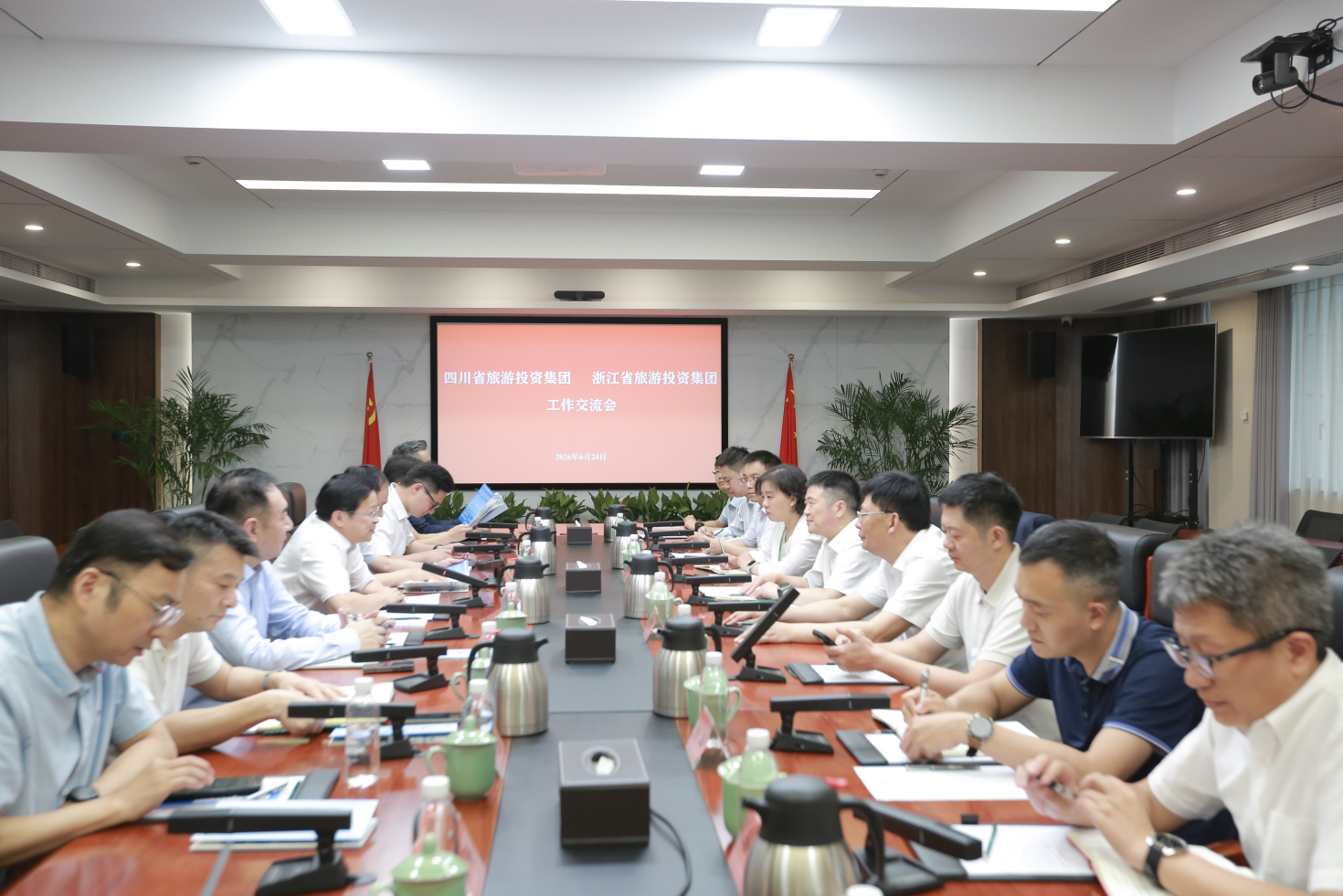 四川省尊龙凯时人生就是搏集团与浙江省尊龙凯时人生就是搏集团开展座谈交流